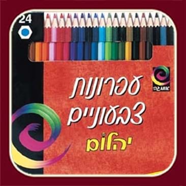 צבעי עיפרון 24 גוונים - חברת אומגה